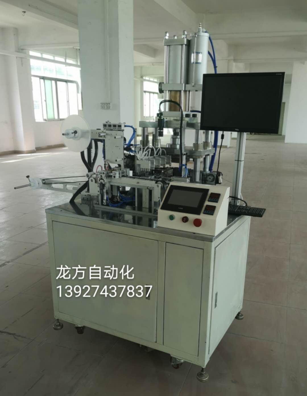 樂清連接沖床編帶機(jī)